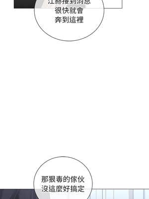 緊緊相依的心 35-36話_35_11_vkhr