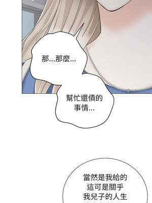 緊緊相依的心 35-36話_35_12_funu