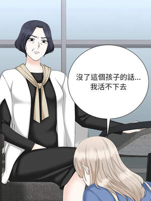 緊緊相依的心 35-36話_35_14_hlge