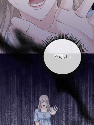 緊緊相依的心 35-36話_36_01_rkpy