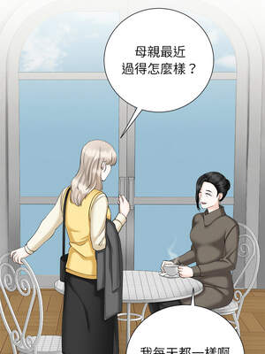 緊緊相依的心 35-36話_36_14_nbse