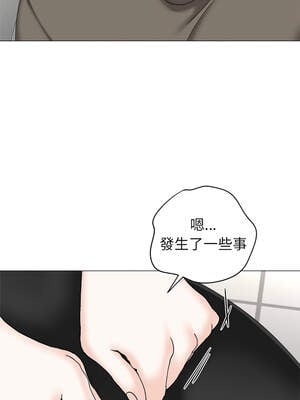 緊緊相依的心 35-36話_36_15_lgrb