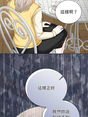 緊緊相依的心 35-36話_36_16_fvoj