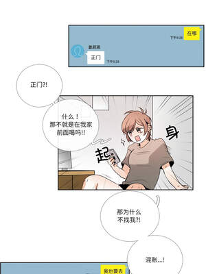 请与我私语 23-24話_23_4_vmrk