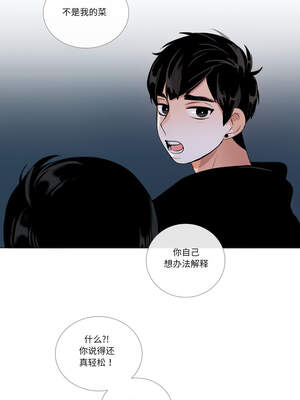 请与我私语 23-24話_23_6_fyct