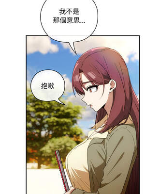 調教開關：第二季 10-11話_10_03_geji