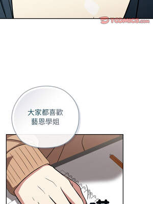 調教開關：第二季 10-11話_10_09_rrel