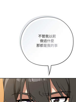 調教開關：第二季 10-11話_10_12_dndn