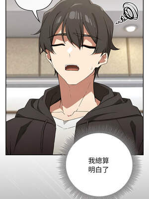 調教開關：第二季 10-11話_10_14_nlrd