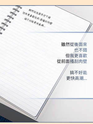 調教開關：第二季 10-11話_11_04_xsvb