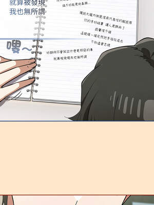 調教開關：第二季 10-11話_11_07_qmku