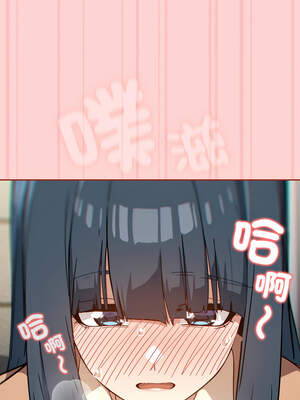 調教開關：第二季 10-11話_11_08_iamy