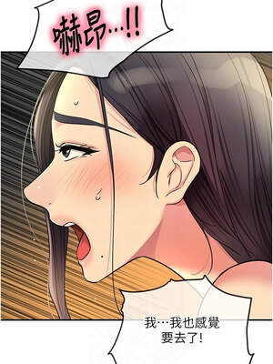 洞洞雜貨店 149-150話_150_09_oepe