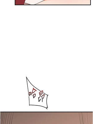 玩轉學姊 84-85話_84_09_crtr