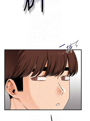 玩轉學姊 84-85話_84_11_hhbe