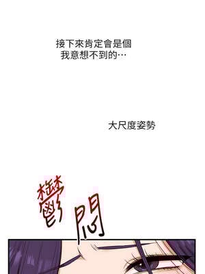 玩轉學姊 84-85話_85_04_srgk