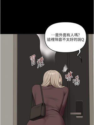 玩轉學姊 84-85話_85_08_dodi