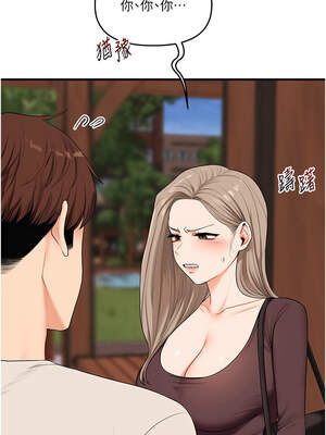 玩轉學姊 84-85話_85_10_belv