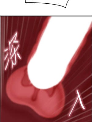 岳母為何那樣 76-77話_76_01_sxmj