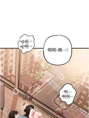 岳母為何那樣 76-77話_76_07_tpie