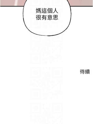 岳母為何那樣 76-77話_76_12_gbqh