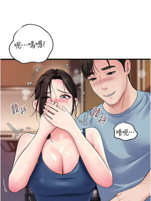 岳母為何那樣 76-77話_77_03_pbig