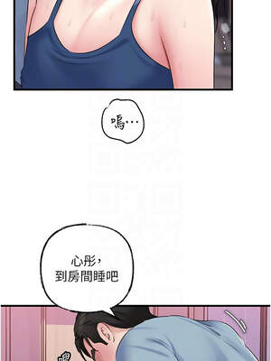 岳母為何那樣 76-77話_77_05_srya