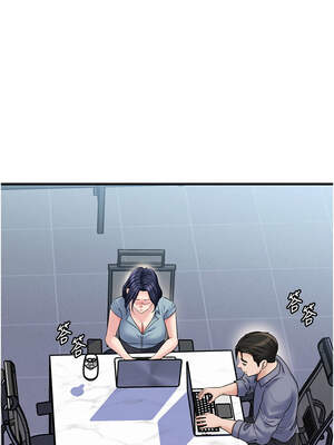 岳母為何那樣 76-77話_77_08_yayl