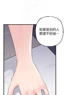 岳母為何那樣 76-77話_77_09_ykyp