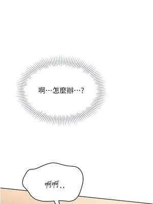 Set up!排球少女 70-71話_70_08_sgwg