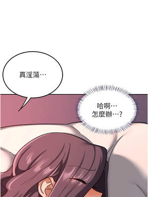 熟女交換計畫 43-44話_43_01_wgxt