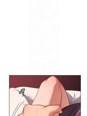 熟女交換計畫 43-44話_43_05_ggbx