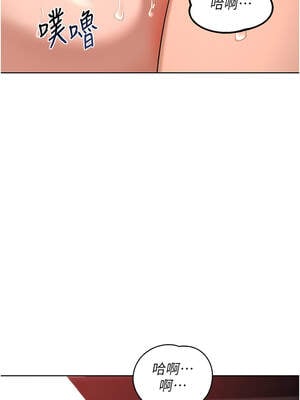 熟女交換計畫 43-44話_43_18_gmvl