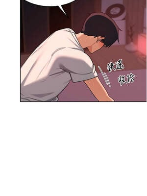 熟女交換計畫 43-44話_44_01_jrlk