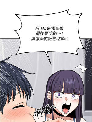 熟女交換計畫 43-44話_44_03_guye