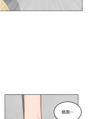 熟女交換計畫 43-44話_44_04_jhkx