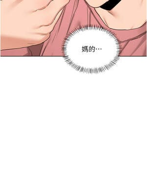 熟女交換計畫 43-44話_44_06_tqnu