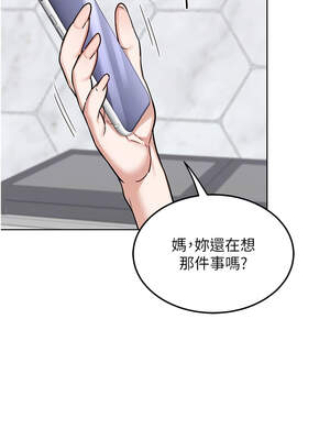 熟女交換計畫 43-44話_44_09_xngd