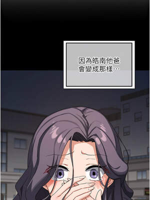 熟女交換計畫 43-44話_44_10_ugxb