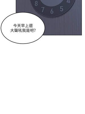 熟女交換計畫 43-44話_44_14_ymry