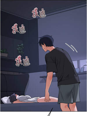 熟女交換計畫 43-44話_44_15_gocu