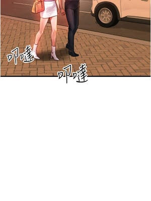 等價交換人生 35-36話_35_03_asps