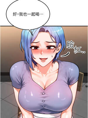 等價交換人生 35-36話_35_06_loys