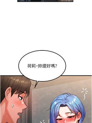 等價交換人生 35-36話_35_07_tiem