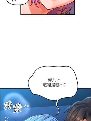 等價交換人生 35-36話_35_11_pwbb