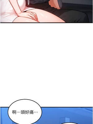 等價交換人生 35-36話_36_1_kguk