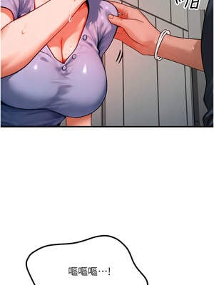 等價交換人生 35-36話_36_2_tasb