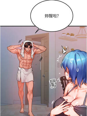 等價交換人生 35-36話_36_3_vsgq