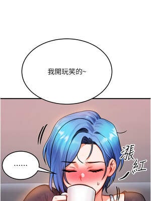 等價交換人生 35-36話_36_6_aejw