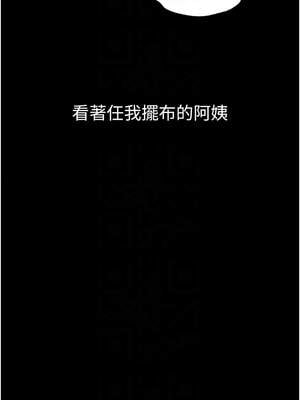 墮落物語2 32-33話_32_09_xpuo